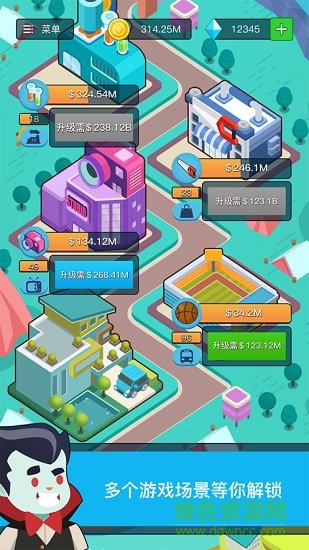 地产大富翁手机版 v5.0.1 安卓版0