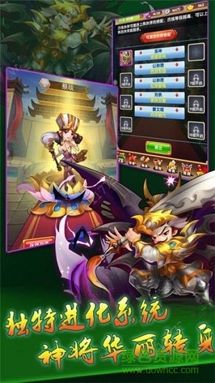 回到三国当皇帝手游 v1.1.0.41 安卓版0