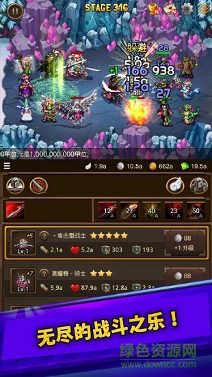 所有的高山 v1.0 安卓版0