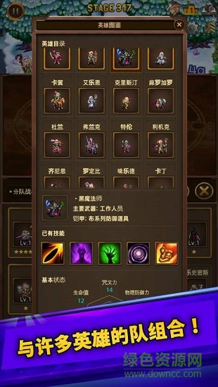 所有的高山 v1.0 安卓版1