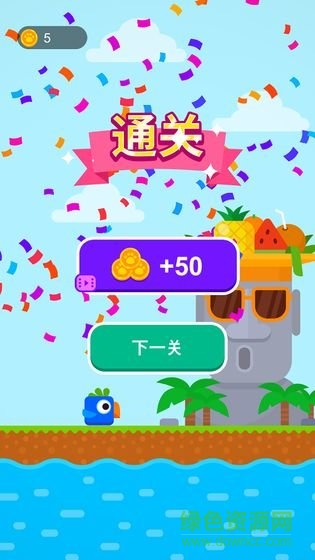 方块小鸟手机版 v2 安卓版0