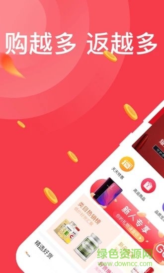 仓鼠货栈 v3.1.8 安卓版3