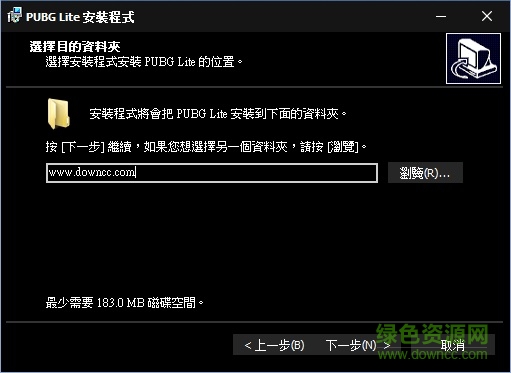pubg绝地求生电脑版 pubg绝地求生电脑版低配版