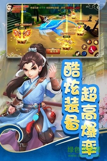 道友别推塔 v1.0.13 安卓版2