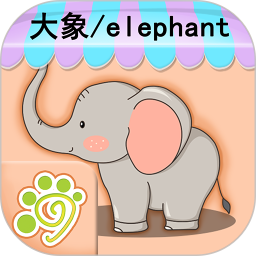 宝宝益智早教识字卡app下载