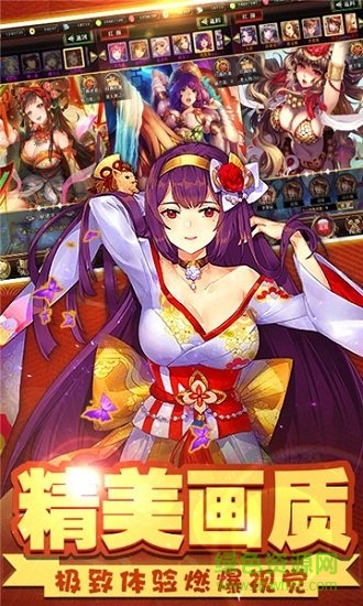 爆衣x三国 v1.3.601 安卓版1