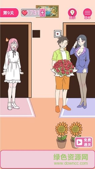 拆散情侣100法 v1.1 安卓版0