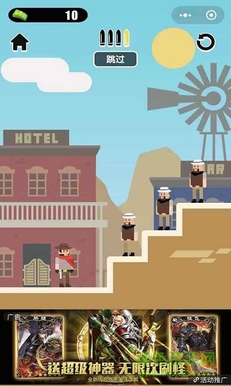 枪王之王x无广告 v1.0.7 安卓版0