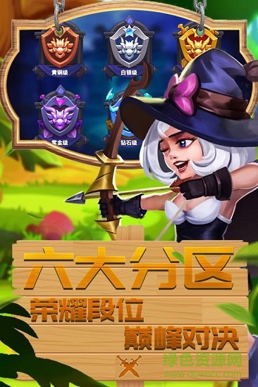 幻龙骑士九游客户端 v2.0.1 安卓版1