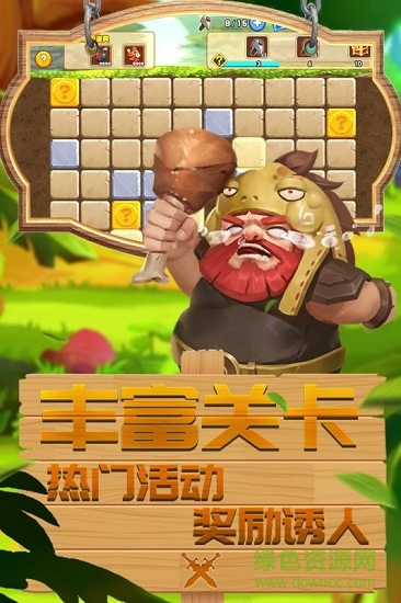 幻龙骑士九游客户端 v2.0.1 安卓版0