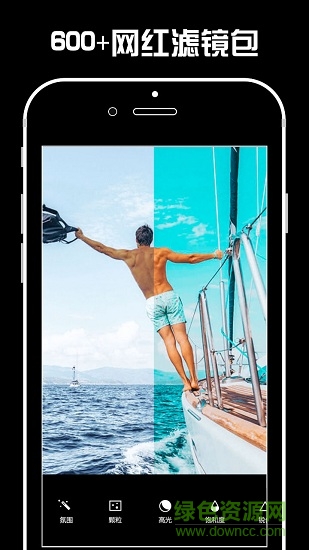 koloro图片视频滤镜大师 v4.8.1 安卓版2