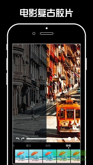 koloro图片视频滤镜大师 v4.8.1 安卓版3