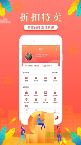 聚美工坊 v1.0.0 安卓版2