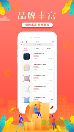 聚美工坊 v1.0.0 安卓版3