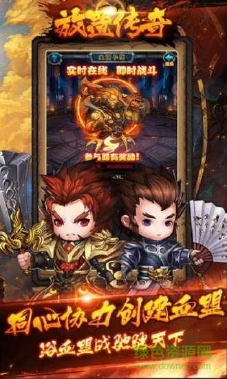 放置传奇1.76手游 v4.20190131 安卓版0