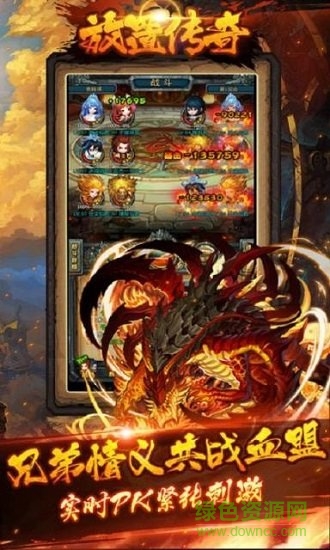 放置传奇1.76手游 v4.20190131 安卓版1