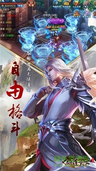 无敌剑道游戏 v4.5.0 安卓版1