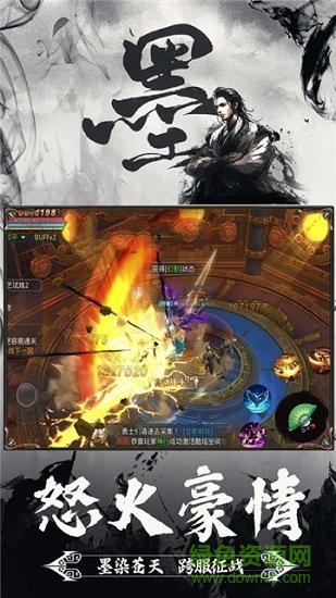 剑魂online苹果版 剑魂online手游苹果