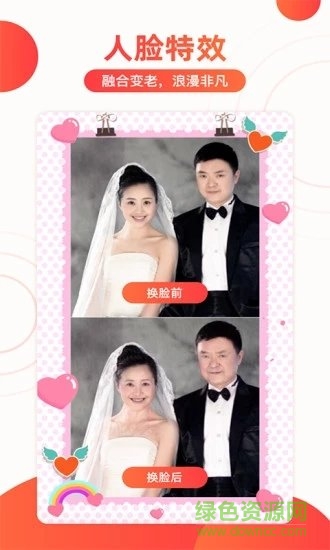 趣影 v1.1.1 安卓版1