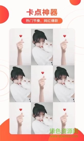 趣影 v1.1.1 安卓版2