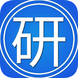 复习考研单词app下载