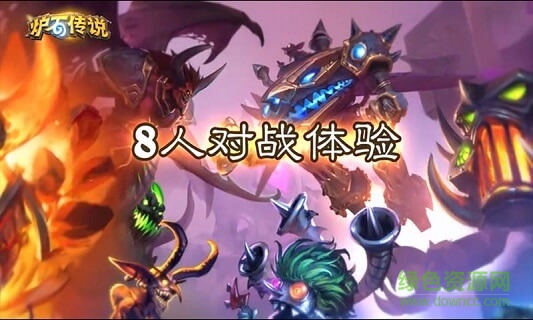 炉石传说酒馆战棋 v1.0 安卓版1