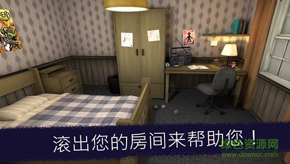 恐怖冰淇淋九游版(Ice Scream) v1.0.1 安卓版1