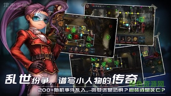 地牢求生2巨像传说 v1.1.9.3 安卓版2