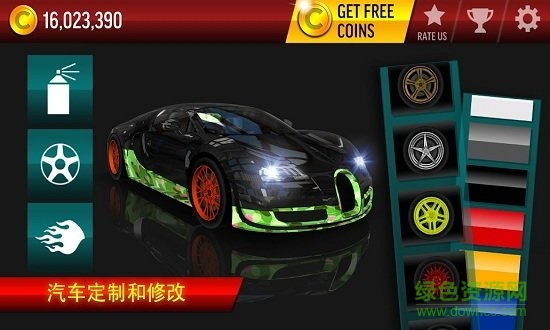 极限漂移城市无限金币版 v2.66 安卓版0
