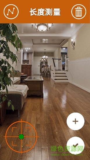 手机ar测量 v2.3.0 安卓版1