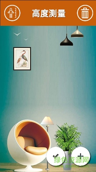 手机ar测量 v2.3.0 安卓版3