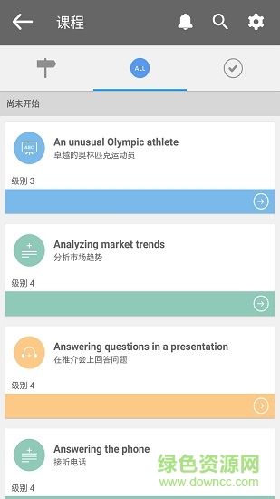 瑞英在线learn english now v2019.4 安卓版1