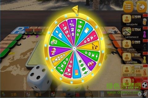 大富翁飞行棋测试版 v5.0.3 安卓版1