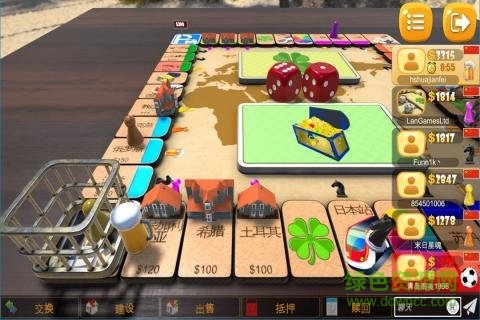 大富翁飞行棋测试版 v5.0.3 安卓版0