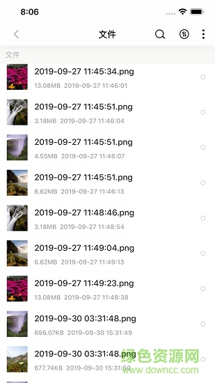 光鸟云盘app v2.0.1 安卓版2