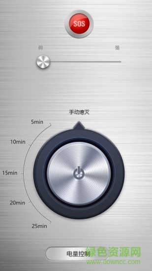 mobile flashlight信号手电筒 v2.0.5 安卓版2