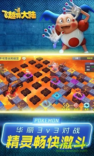 飞跃异大陆bt福利版 v1.0.0 安卓版1