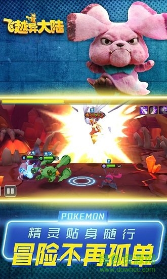 飞跃异大陆bt福利版 v1.0.0 安卓版2