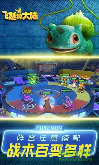 飞跃异大陆bt福利版 v1.0.0 安卓版0