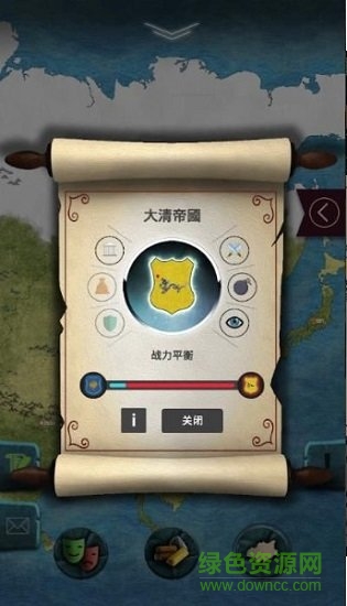 20世纪另类历史 v1.0.29 安卓版0