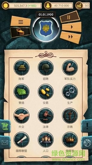 20世纪另类历史 v1.0.29 安卓版1