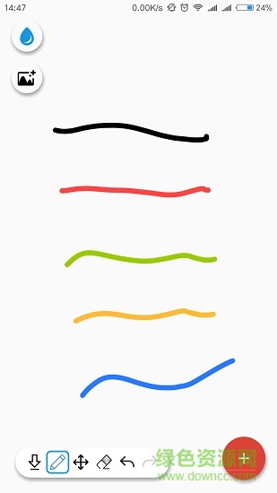 智绘画板writespace v1.0.0.2 安卓版0