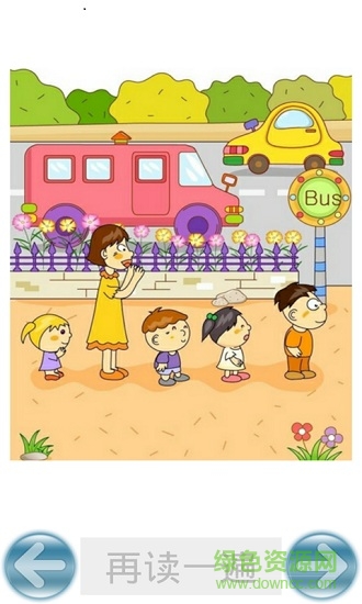 天使宝宝学说话新版本 v4.3.3 官方安卓版1