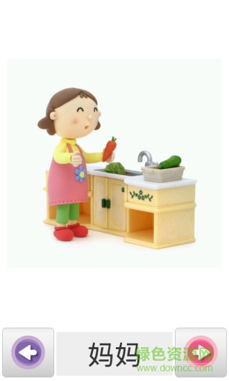 天使宝宝学说话新版本 v4.3.3 官方安卓版2