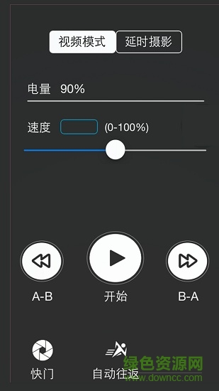洋葱工厂chips slider滑轨 v1.84 安卓版0