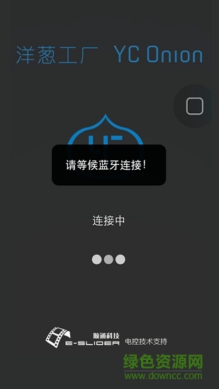洋葱工厂chips slider滑轨 v1.84 安卓版1