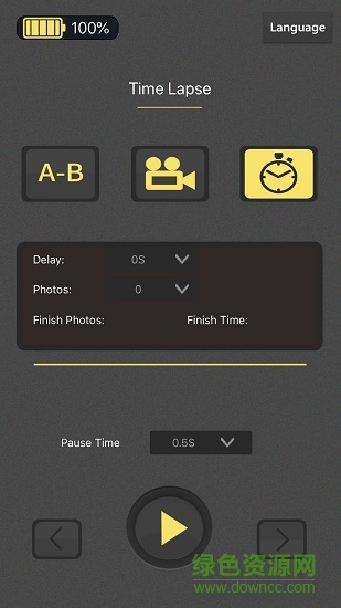 朗诗格电动跟拍 v1.58 安卓版2