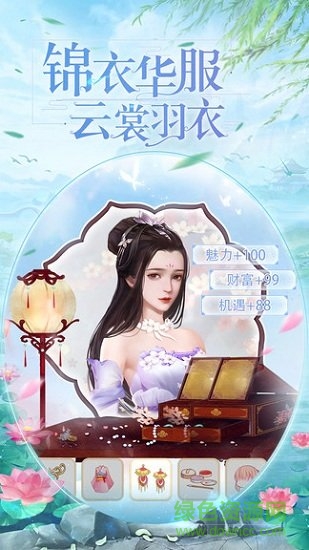 浩天奇缘手机游戏 v2.0.31 安卓版0