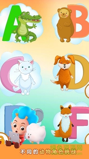 森林字母表 v2.2 安卓版0