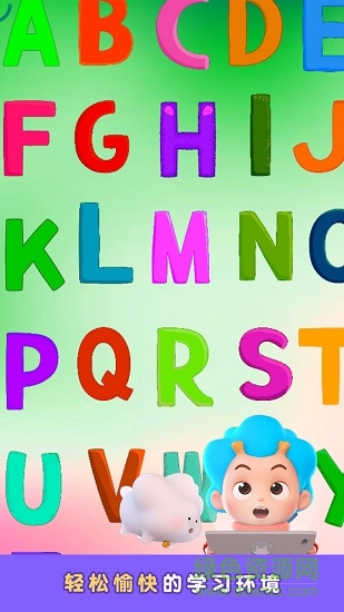 森林字母表 v2.2 安卓版2